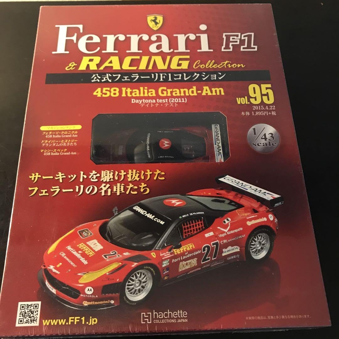 Amazon.co.jp: 1/43 Ferrari Collection 7 units Hachette : Toys & Games